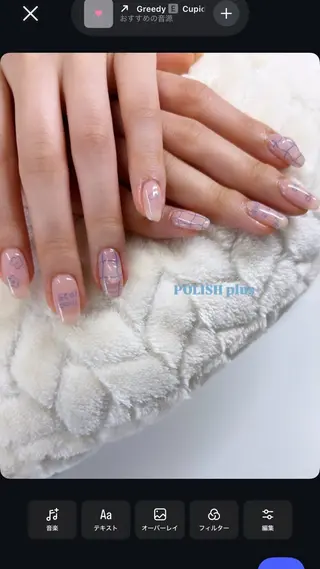 ネイル POLISH サナのネイルデザイン