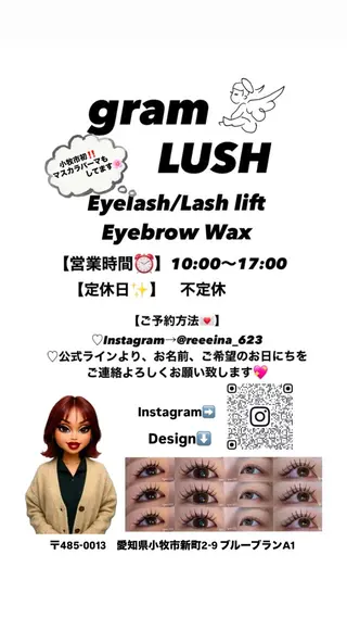 マツエク・マツパ gram LUSHのマツエク・マツパデザイン