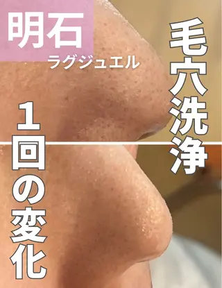 沖野 珠実のエステ・リラクイメージ