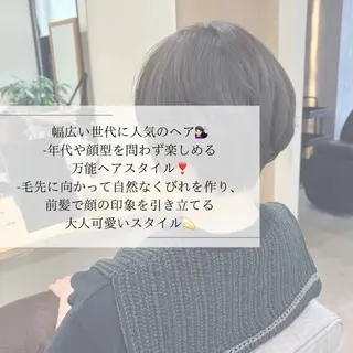 桜木町2分/くびれ /ボブ/ナチュラルのヘアスタイル