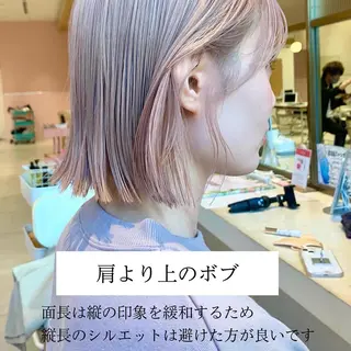 ミディアム カラー レイヤー専門家 ダブルカラー修のヘアスタイル
