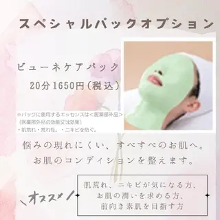 メナードフェイシャルサロン川西うねの所属・メナード川西うねの 住野真理のエステ・リラクイメージ