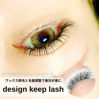 マツエク・マツパ 眉毛とまつ毛の専門店 アイルのマツエク・マツパデザイン