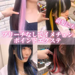 ロング ハイトーンカラー シールエクステのヘアスタイル