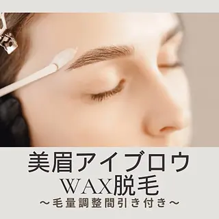 アイブロウ hanaCoco+plus店所属・hanaCoco +plusのエステ・リラクイメージ