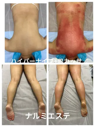 新大久保成美エステ リラックぜーションのエステ・リラクイメージ