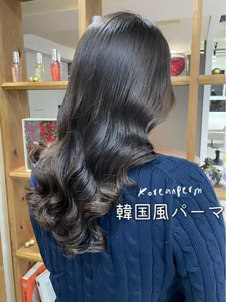 ロング パーマ 韓国風パーマ/ヘア セット/店長みづきのヘアスタイル