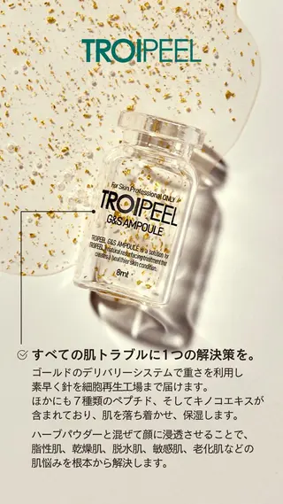 salonCOCO所属・肌管理看護師💎 salonCOCOのエステ・リラクイメージ