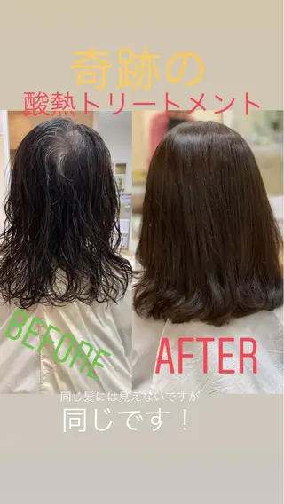 セミロング カラー 髪質改善/縮毛矯正 /ブリーチ矯正/岡部のヘアスタイル