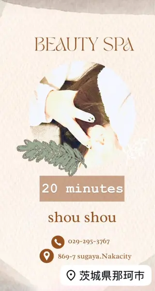 𓇼.⋆ 𓆉 ˖* shou shouのマツエク・マツパデザイン