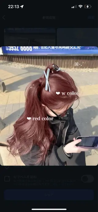 カラー ゆるふわガーリー原宿 🍓かいのヘアスタイル