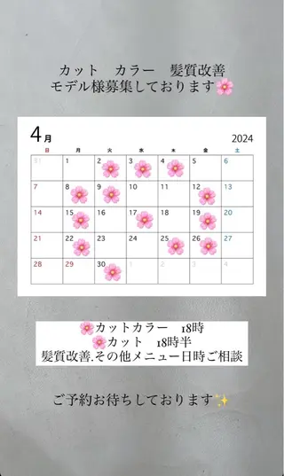 セミロング カラー 似合わせ美髪ヘア✨ 天王寺．阿倍野🌈のヘアスタイル