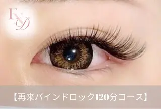 マツエク・マツパ 西院eye fallonのマツエク・マツパデザイン