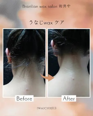 毛抜きや 千枝のエステ・リラクイメージ