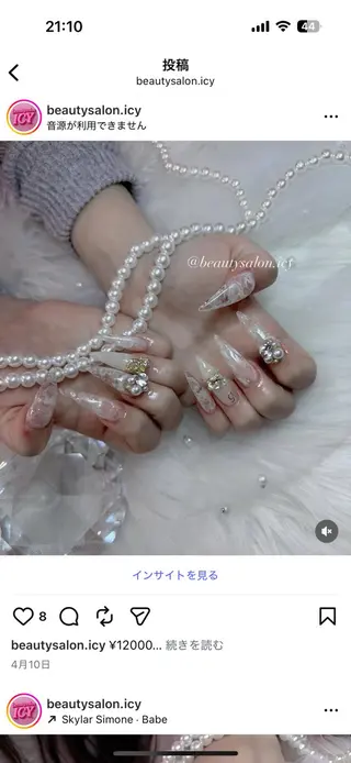 ネイル ビューティーサロン ICYのネイルデザイン