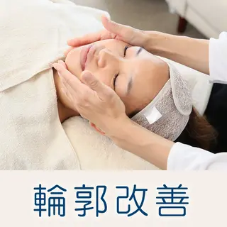 佐々木 留美のエステ・リラクイメージ