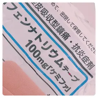 マツエク・マツパ 神山 ビューティー・アイのマツエク・マツパデザイン