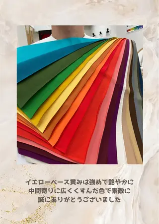 パーソナルカラー診断 自由が丘💐ブルームのその他イメージ