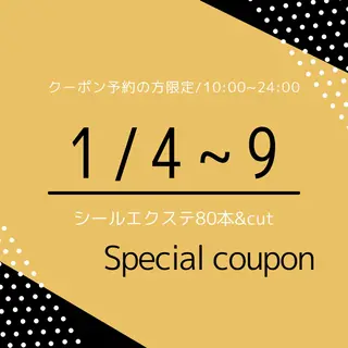 ロング ヘアアレンジ マツエク・マツパ KITTY 立川のネイルデザイン