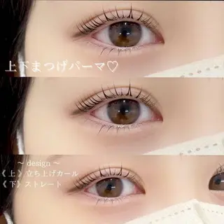 マツエク・マツパ carrefour Noa 小倉店所属・carrefour Noa 小倉店のマツエク・マツパデザイン