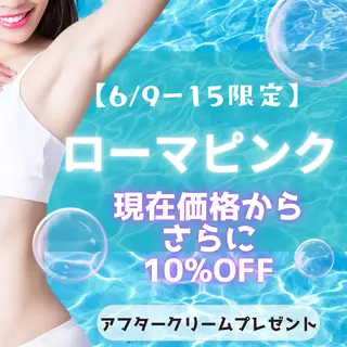 レティティア【Laetitia】所属・レティティア秋葉原店 Yoshizawaのエステ・リラクイメージ