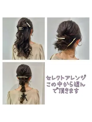 ヘアアレンジ ツヤ髪/髪質改善✨ 永澤樹里のヘアスタイル