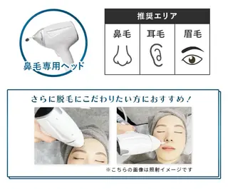 脱毛サロン CHAPPYのエステ・リラクイメージ