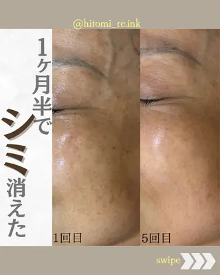 関 友希のエステ・リラクイメージ