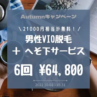みんなの脱毛 TSURURINの眉毛・アイブロウイメージ
