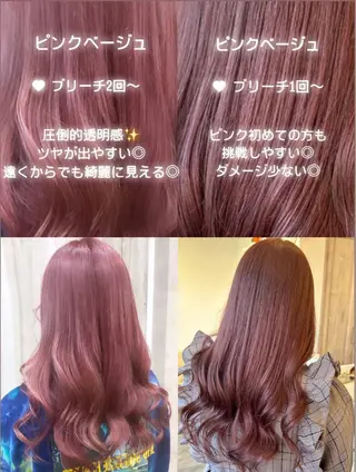 ロング カラー 🎀暖色/ ピンク🎀seinaのヘアスタイル