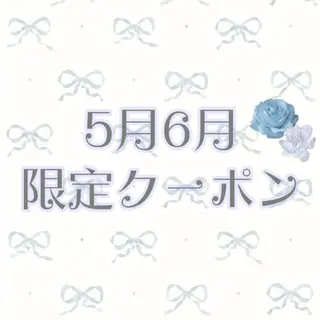 メルシー13所属・トータル美容サロン☆ 脱毛/小顔/毛穴洗浄のエステ・リラクイメージ