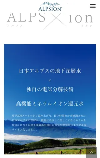 .. monpaのヘアスタイル