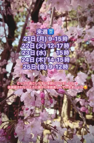 Blue Mist所属・清水 由希のエステ・リラクイメージ