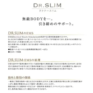 MiMiy 銀座店のエステ・リラクイメージ