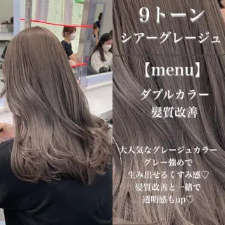 ロング カラー ヘアアレンジ トレンドモテカラー 🩷色落ちまで可愛くのヘアスタイル