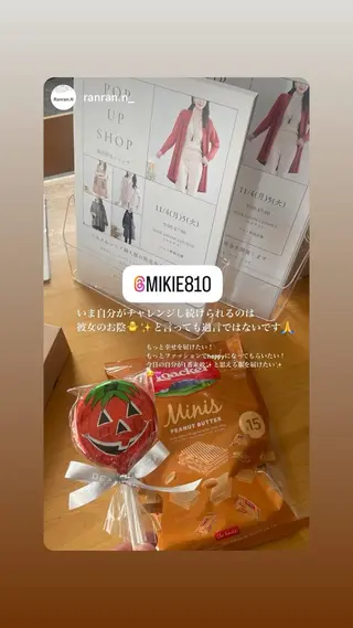 美容整体サロンMikie所属・小沼 美希恵のその他イメージ