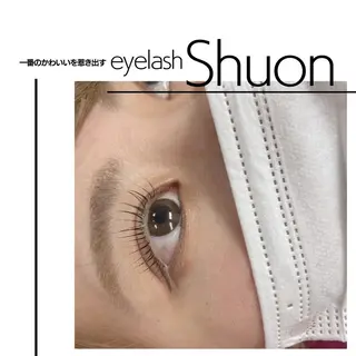 マツエク・マツパ shuon 武蔵境店所属・【武蔵境店】工藤 さくらのマツエク・マツパデザイン