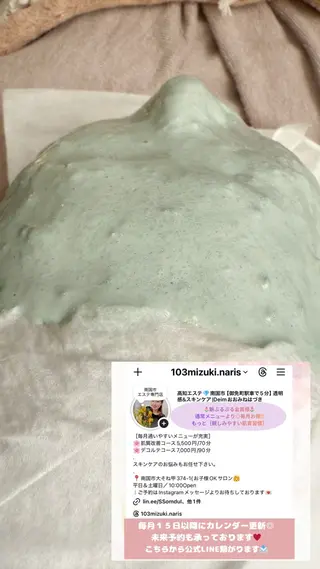 美活サロン葉月所属・南国市フェイシャル 美活葉月のエステ・リラクイメージ