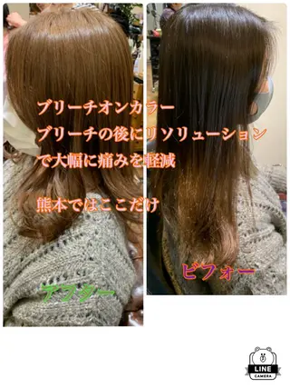 ロング カラー 菅原 大のヘアスタイル