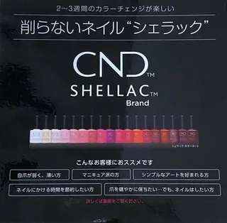 ネイル Total Beauty Salon CURE 津田沼店所属・イエティ .のネイルデザイン