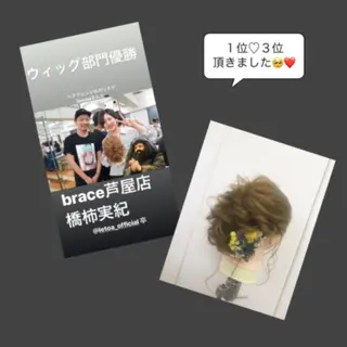 ヘアアレンジ ✨美髪サラ艶トレンド 橋柿 実紀✨のヘアスタイル