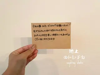 地上のトレチカ sugaringのエステ・リラクイメージ