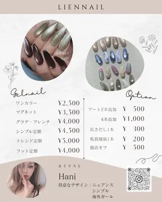 ネイル Lien nail所属・Lien nail .Haniのネイルデザイン