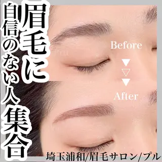 アイブロウ プル eyelashのマツエク・マツパデザイン