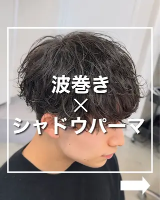 ショート パーマ メンズ メンズ特化/ 黒須輝昌のヘアスタイル