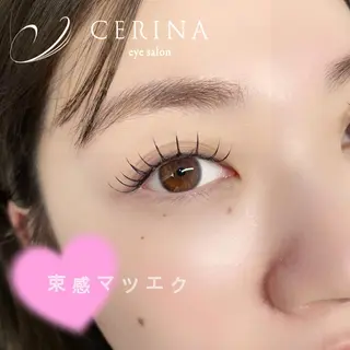 マツエク・マツパ CERINA Asuka🎀のマツエク・マツパデザイン