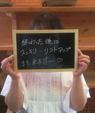 鍼灸・整体・美容鍼  ハリエのエステ・リラクイメージ