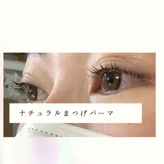 マツエク・マツパ 草野 元子のマツエク・マツパデザイン