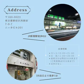 easy whitening 新宿店所属・イージーホワイト ニング　新宿店のエステ・リラクイメージ