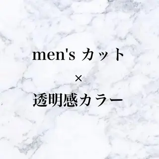 カラー メンズ 🌱脱白髪染め特化 🌱岡田将英のヘアスタイル